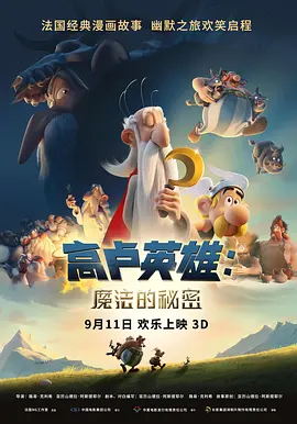 成人午夜在线观看国产